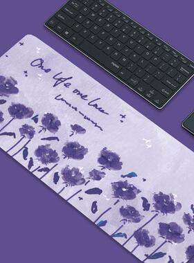 紫色花鼠标垫游戏鼠标垫超大橡胶加厚锁边电脑桌垫键盘办公室桌垫