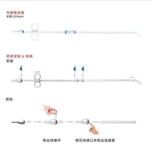 施特驰Seatorch 充电式液体珊瑚粮 可调式珊瑚喂 食器FD-100伸缩