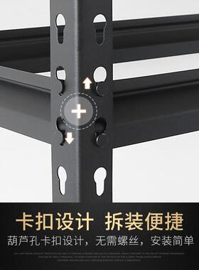 固腾货架黑色家用仓库仓储物架置物架阳台展示铁架多层自由组合