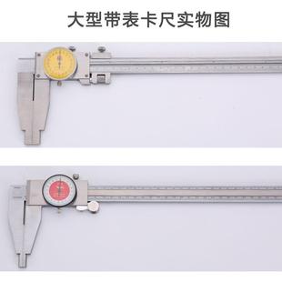 带表卡尺0-150mm高精度不锈钢油标游标代表卡尺0-200mm-300
