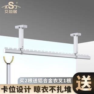 固定式 单根吊挂悬挂晒衣架吊杆子 晾衣杆阳台顶装 家用吊顶式