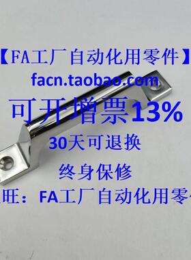 SK4-8080-1/2/3/4精铸不锈钢重载直立梯形门把手 提手 拉手