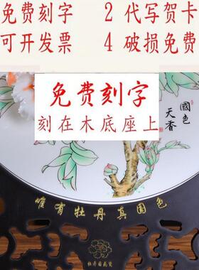 骨瓷手工手绘牡丹花挂盘摆件洛阳牡丹瓷客厅酒柜电视柜博古架装饰