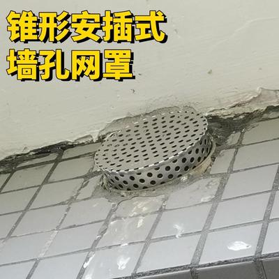 不锈钢下水道防鼠油烟机排烟管墙孔洞天台排水口过滤网防虫鸟网罩
