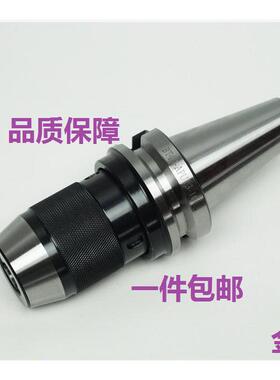 R8炮塔铣床NT30一体式自紧钻夹头 NT40-APU13 NT50-APU16快速夹头