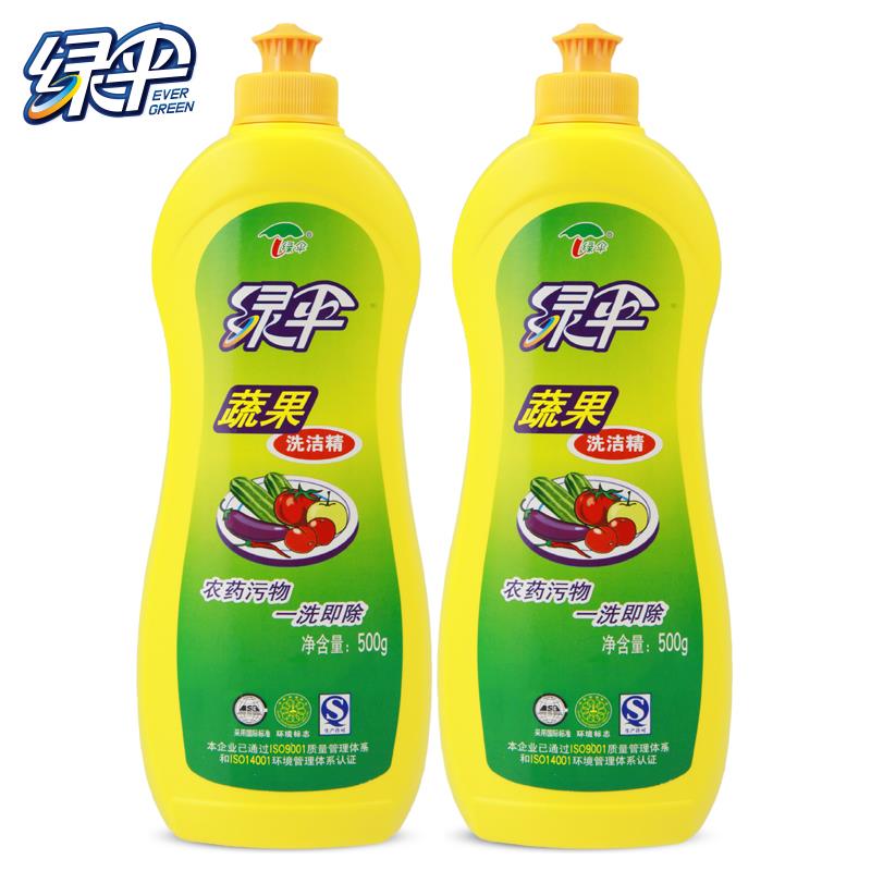 蔬果洗洁精500g*2瓶家庭装水果蔬菜厨房餐具洗涤灵洗碗清洗剂