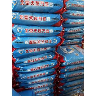 保健砂赛鸽专用北京天友万家磷钙颗粒盐土蒜味信鸽幼鸽20袋