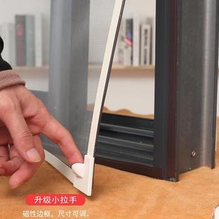 窗户防蚊窗纱家用式 磁吸纱窗网自装 磁铁隐形沙卫生间魔术贴