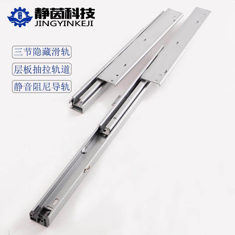 珠宝柜烟酒展柜玻璃展示柜托底轨托底抽屉轨道静音底装三节滑轨,基础建材,导轨,淘宝优惠券,粉丝福利购,淘宝优惠卷