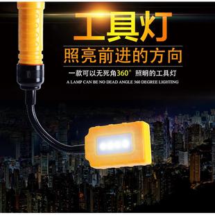 照明汽车维修灯亮度充电led工作灯汽修应急检修灯磁铁修理工具灯