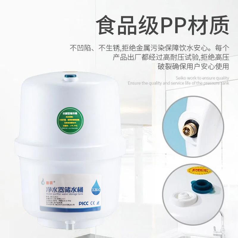 3.2G压力桶家用ro直饮纯水机压力罐 直饮水净水器配件储水桶通用