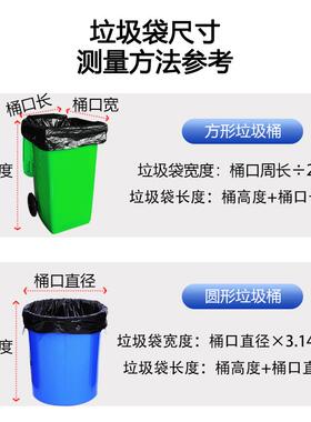 大垃圾袋大号商用餐饮物业环卫60*80特厚加大加厚黑色家用平口袋