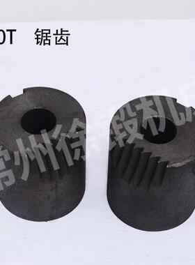 冲床配件徐锻沃得扬力扬锻北锻浙锻厦锻冲床连杆锁紧套锁紧柄冒