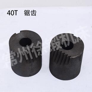 冲床配件徐锻沃得扬力扬锻北锻浙锻厦锻冲床连杆锁紧套锁紧柄冒