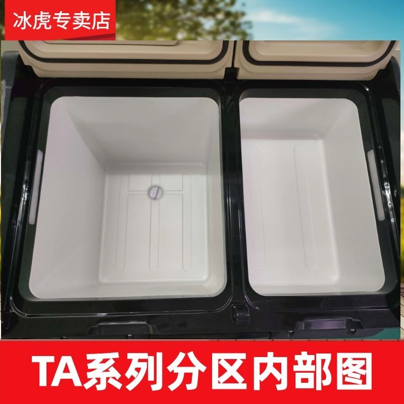 冰虎车载冰箱12V24V通用220V车家两用压缩机制冷冻冷藏双开门冰柜