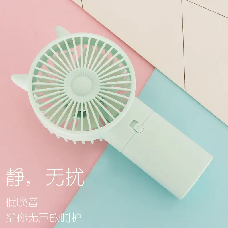卡通小龙角手持小风扇五号电池版简约清新手持电风扇牛角风扇