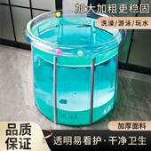 婴儿游泳桶家用宝宝游泳池可折叠新生儿童小孩室内加厚透明洗澡桶