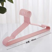 速发衣架成人45m凹槽平肩浸塑加粗加厚学生宿舍家用衣钩