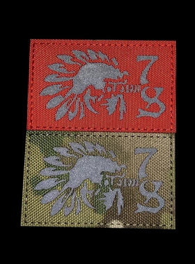 货源forward front toward enemy正面朝向敌人ir反光夜光