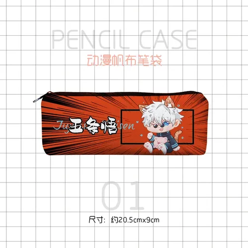 咒术回战动漫文具盒笔袋铅笔盒帆布袋发广告礼品代