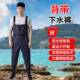 下水裤 连体全身皮叉防水衣服加厚背带 半身雨裤