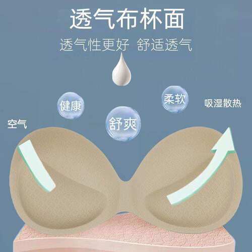 6厘米仿乳胶胸垫小胸用增大内垫加厚超厚胸罩运动文胸内衣垫插片