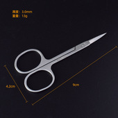 美妆工具修眉尖剪 修眉剪刀 供应帝光不锈钢修眉刀 尖头美容剪