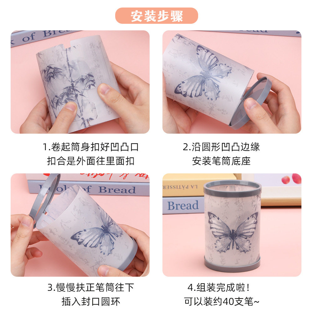 创意圆形折叠笔筒学生大容量收纳组装笔桶收纳盒文具礼品