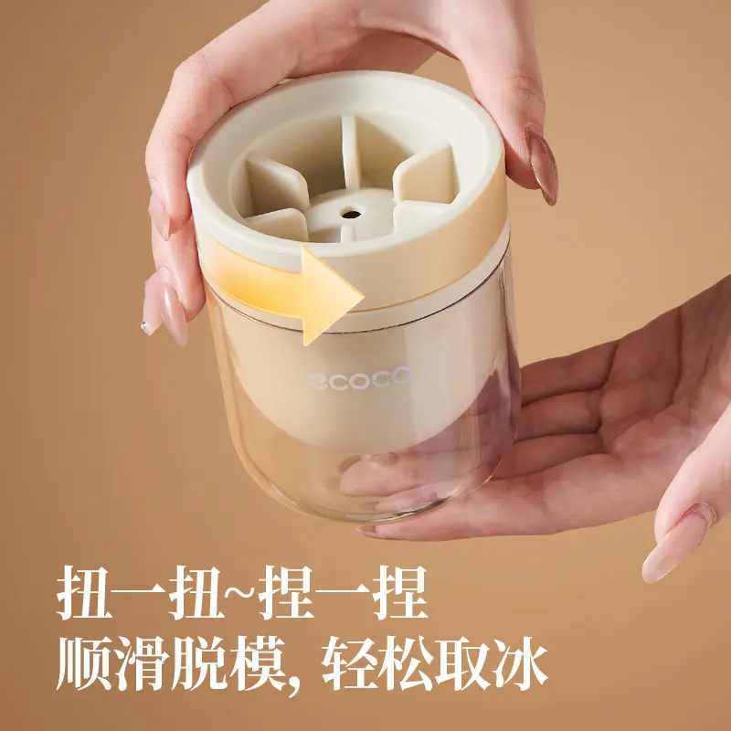 eoo威士忌大冰球模具圆形冰格家用冰食品级冻冰块磨具