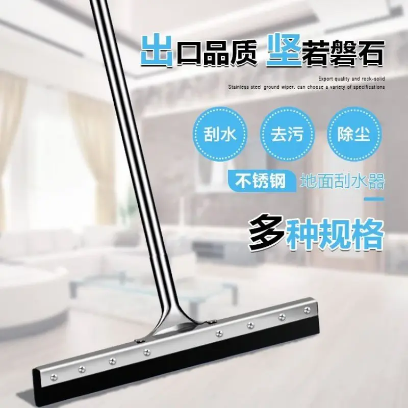 不锈钢硅胶刮水器橡胶刮刀瓷砖刮水浴室推水地刮玻璃刮水器