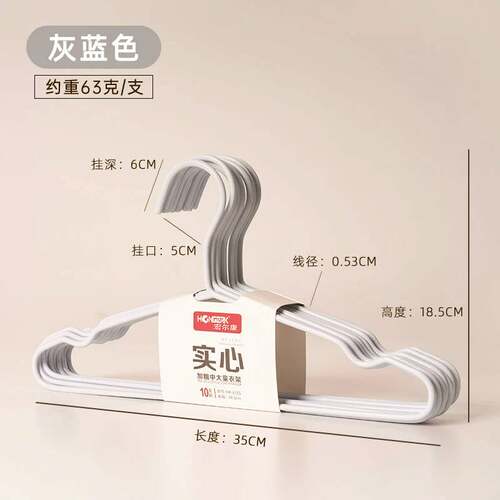 儿童加粗实心衣架35cm防滑护肩无痕晾衣架中大童家用宿舍衣撑