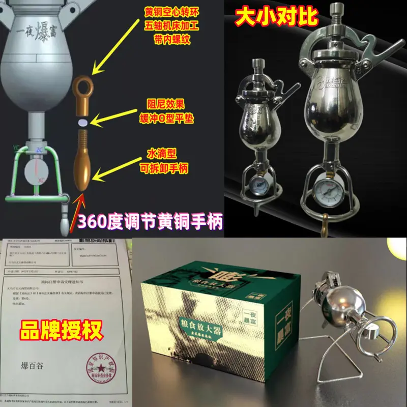 粮食器家用爆米花机304不锈钢老式手摇爆米花炉