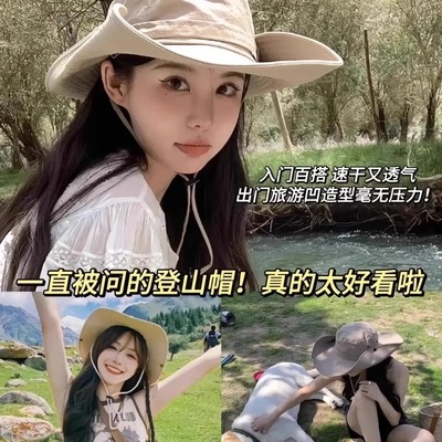 登山帽防晒帽男女通用2025新款户外徒步西部牛仔防晒遮阳新款露营