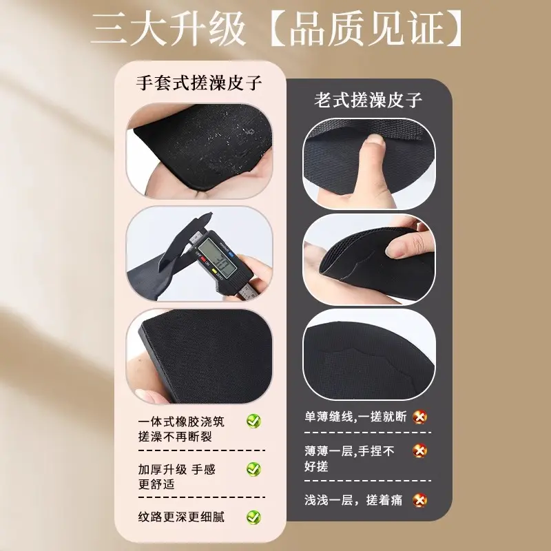 搓澡巾皮子同款男女洗澡搓背条搓澡浴擦下泥强力