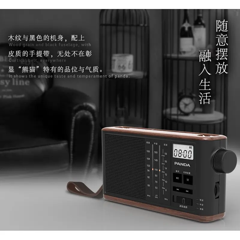 pda/ t-31全波段老人插卡充电半导体怀旧复古式