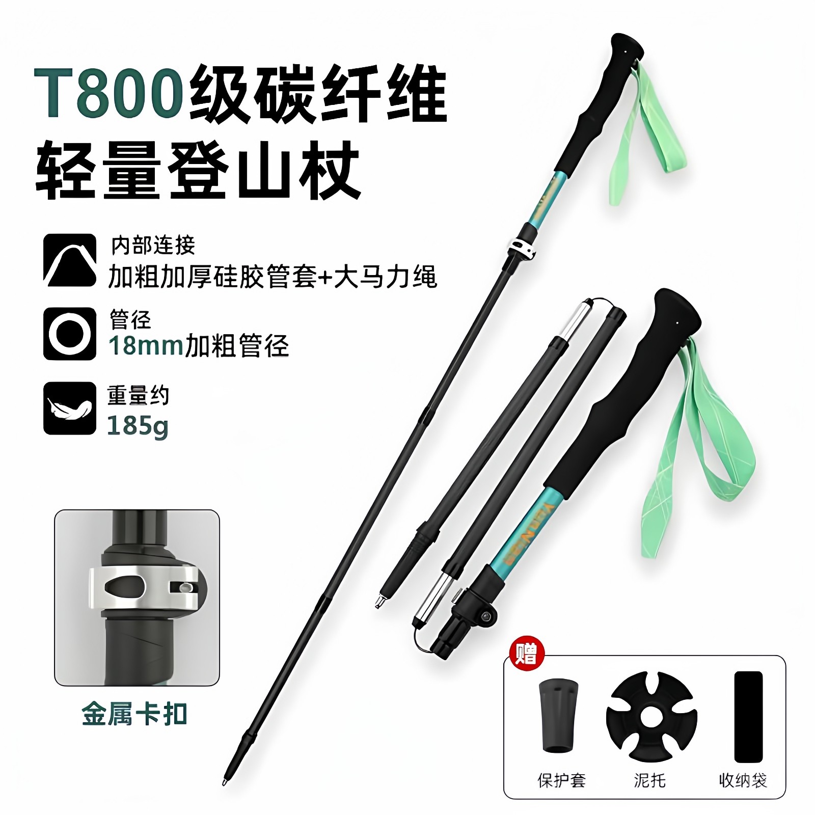超轻3K碳纤维登山杖手杖折叠伸缩专业户外徒步爬山便携加厚碳素管,户外/登山/野营/旅行用品,登山杖/手杖,淘宝优惠券,粉丝福利购,淘宝优惠卷