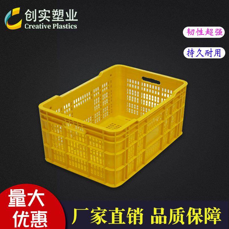 加重加厚周转筐水果箩蔬菜箩胶筐胶箩颜色可挑选厂家产直营周转箱,包装,塑料托盘,淘宝优惠券,粉丝福利购,淘宝优惠卷