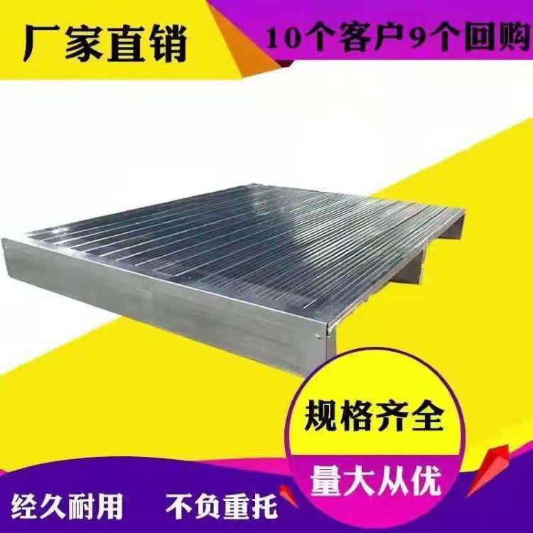 仓储货架托盘金属钢制仓库叉车物流重型地垫冷轧钢四面进叉铁托盘