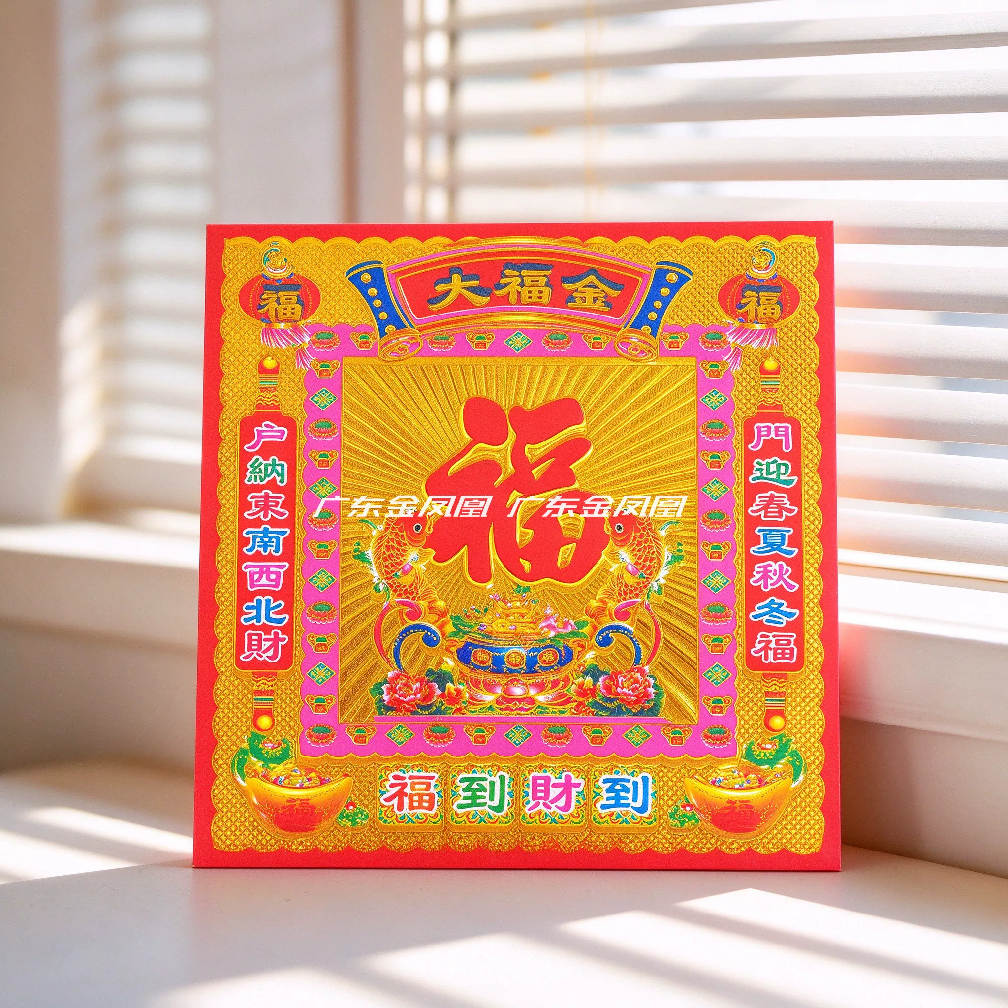 高档大福金镭射金纸19x19烫满金拜绅折莲花狗头金折纸40张一包