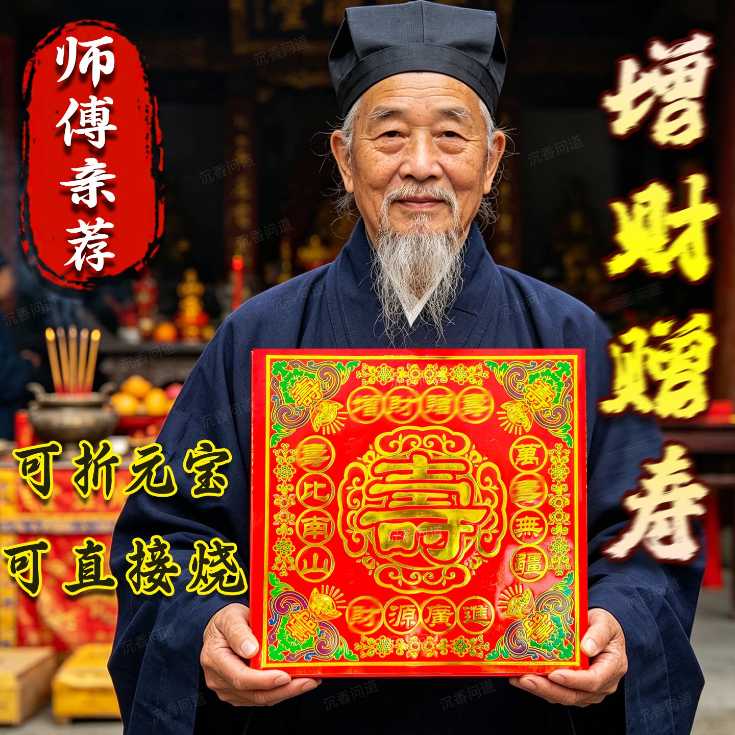 彩虹金烫金正方形加厚折纸批发纸