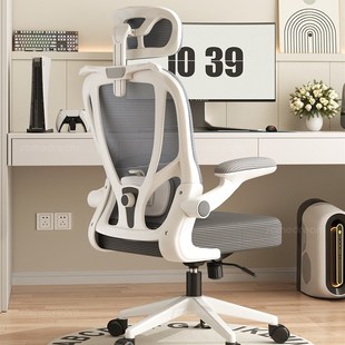 三梦青少年学习椅子舒适久坐电脑椅初高J中生护腰书桌椅人体工学