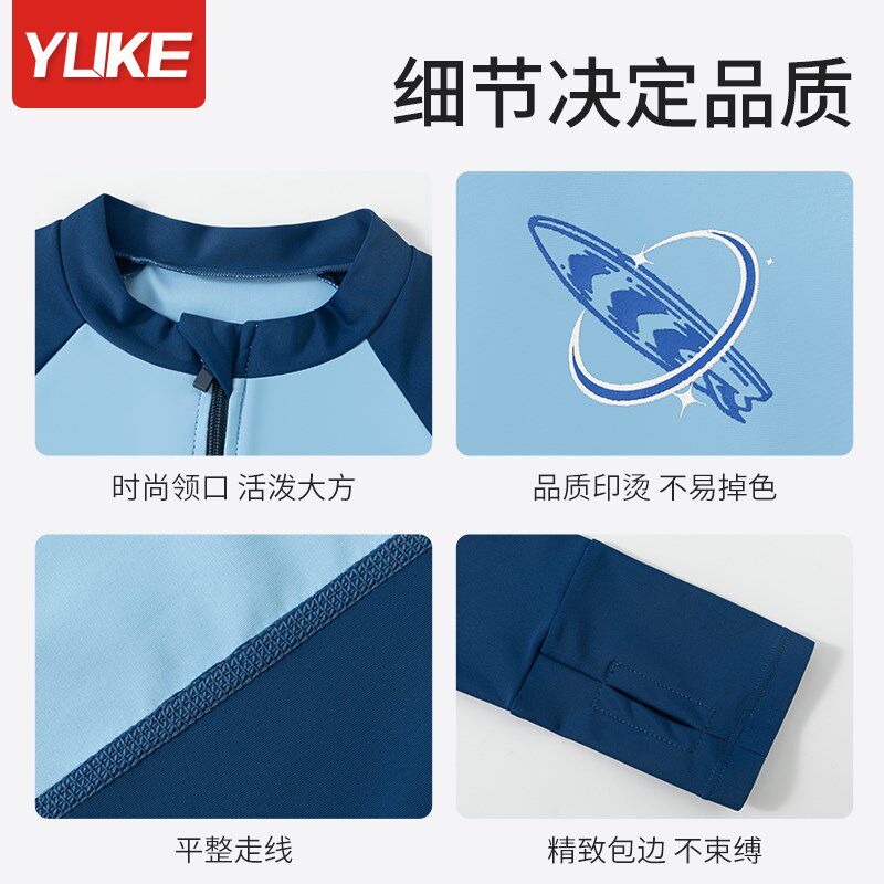 儿童泳衣男孩分j体长袖长裤中大童泳裤2024新款防晒游泳衣装备