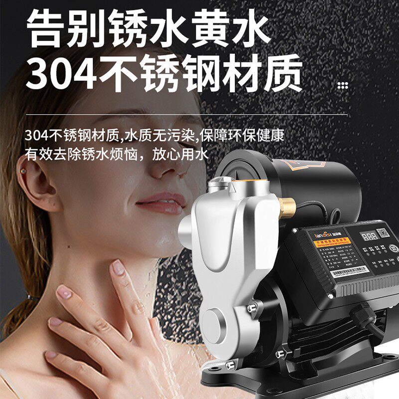 防冻新款a不锈钢自吸泵全自动静音增压泵220V家用自来水热水器加