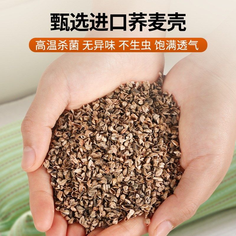 荞麦颈椎专用枕三角连体枕头护颈椎D助睡眠反弓牵引硬枕芯成人护,床上用品,功能枕/保健枕/养生枕,淘宝优惠券,粉丝福利购,淘宝优惠卷