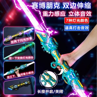 光剑星球大战双头伸缩二合一K炫酷莹光激光可伸缩