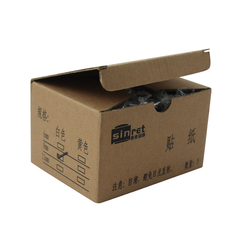 赛恩瑞德T800g/T900线号机贴纸6mm/9mm/12mm白色/黄色不干胶标签,办公设备/耗材/相关服务,色带,淘宝优惠券,粉丝福利购,淘宝优惠卷