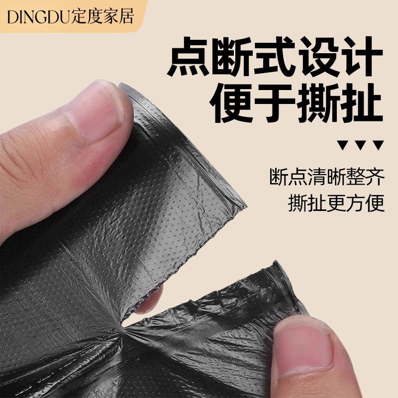 箱装垃圾袋加厚手提式家用厨房E宿舍加大结实黑色背心式塑料袋,家庭/个人清洁工具,家用垃圾袋,淘宝优惠券,粉丝福利购,淘宝优惠卷