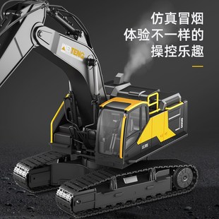 18通合金遥控挖掘机电动y推土机冒烟工程车大男孩生日礼物