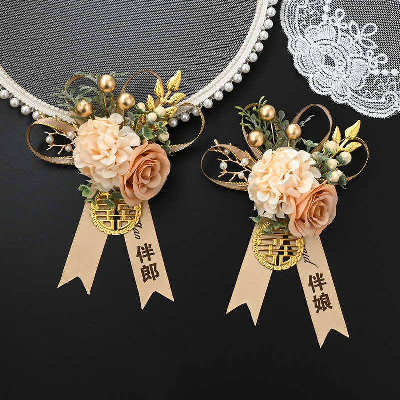 高级绣球结婚胸花父母襟花新娘新郎婚礼高档仿真花伴郎伴娘迎亲花