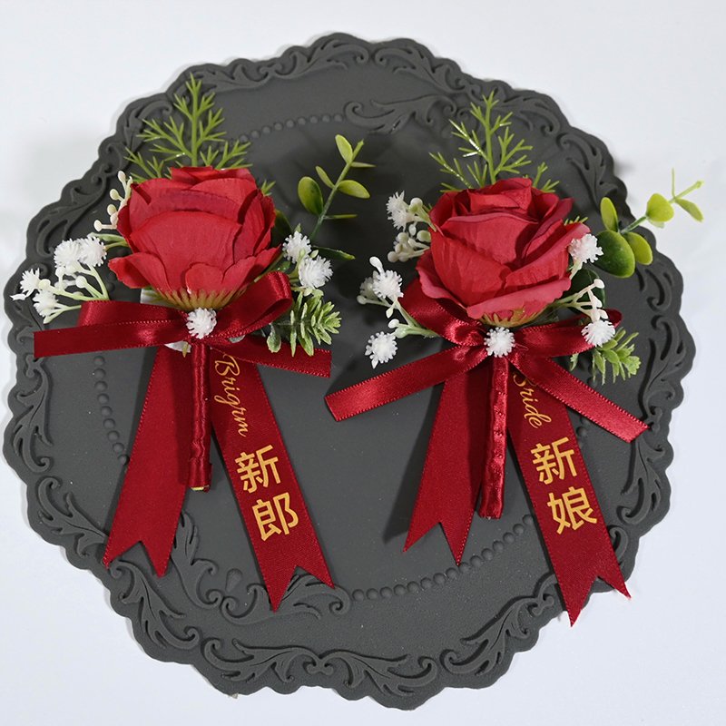结婚胸花别针伴郎伴娘胸花新郎新娘高档婚礼父母森系仿真花小清晰